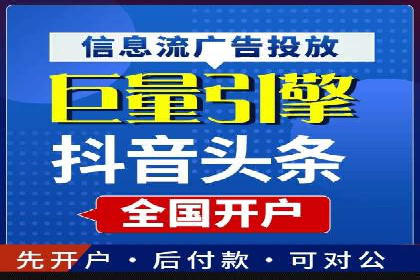 百度竞价开户案例：如何提升广告效果？